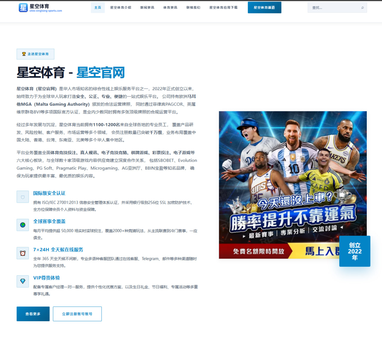 马尔卡宁加盟湖人队后阵容深度提升前景与争冠格局全面深度展望