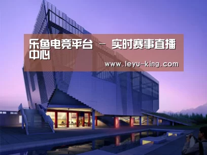 案例展示六(图1) 案例展示六(图1)