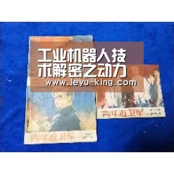 工业机器人技术解密之动力学应用:碰撞检测【乐鱼电竞官网】(图4) 乐鱼电竞官网