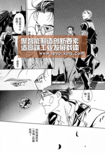 聚智能制造创新要素 造高端工业发展载体“乐鱼体育APP”